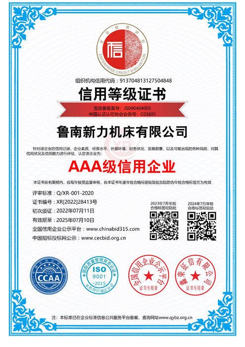 ���õȼ�(j��)�C��(sh��)