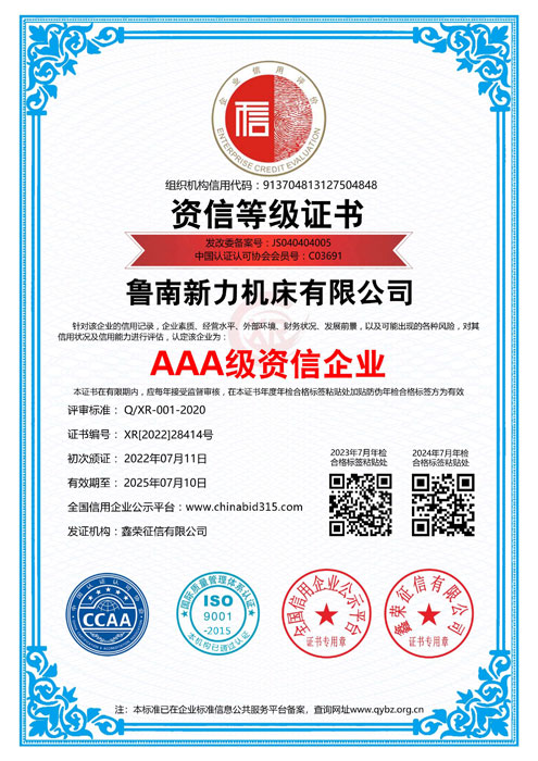 �Y�ŵȼ�(j��)�C��(sh��)